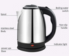electric kettle pakistan
